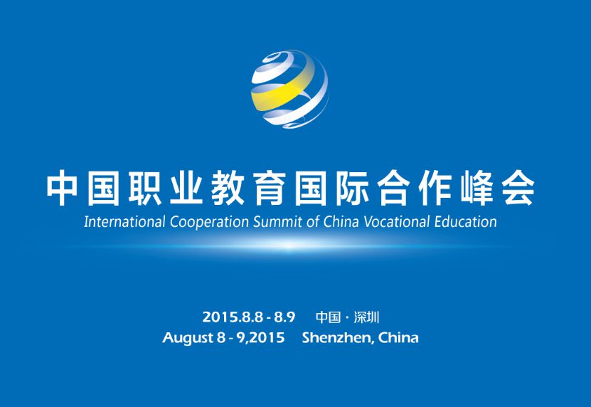 共建